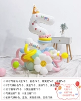 Колоночный пакет цифровой баллоны 5