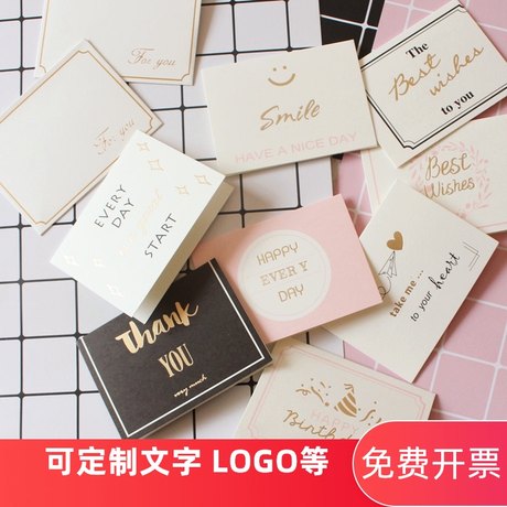 Father S Day Greeting Card Customized Graduation Message Card Birthday Wishes Thanksgiving Diy Small Card Korean Creative Thank You Card