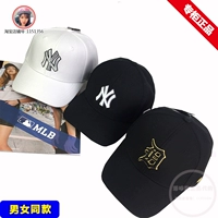 Bộ đếm MLB mua 19 đàn ông và phụ nữ mùa xuân mới với cùng một chiếc mũ bóng chày giản dị 00100 01600 01210 - Bóng chày 	gậy bóng chày supreme