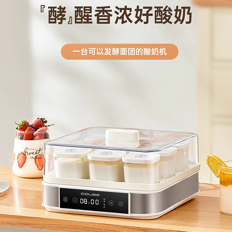 Kashiヨーグルトマシン家庭用小型全自動発酵機オールインワンマシンカップ自家製ミルクスキン納豆発酵ボックス
