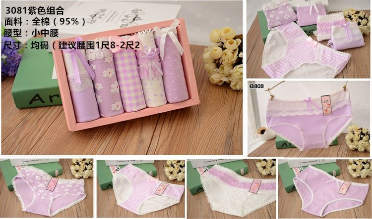 Quần lót hộp quà tặng đồ lót nữ cotton cotton đồ lót phụ nữ hộp quà màu da kết hợp set quần lót nam cotton cao cấp
