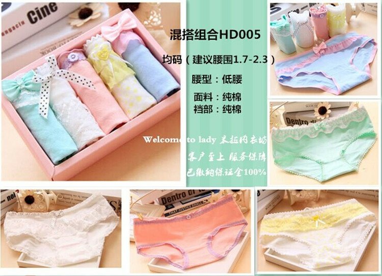 Quần lót hộp quà tặng đồ lót nữ cotton cotton đồ lót phụ nữ hộp quà màu da kết hợp set quần lót nam cotton cao cấp