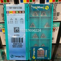 Teguq ceramic blade TCMT110208-FG CT3000 special price