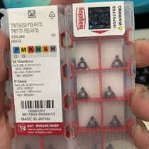 Toshiba blade TPMT090204-PSS AH725 stainless steel in stainless steel