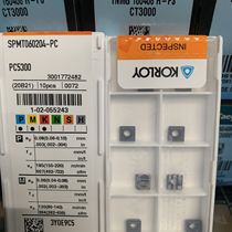 Chloe U drill blade SPMT060204-PC PC5300 steel parts stainless steel can be invoiced