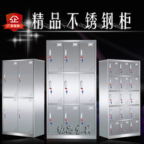 304 stainless steel locker cabinet cabinet multiple bowl cabinet cabinet factory employee bathroom locker dust - free shoe cabinet