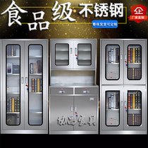 Stainless steel Western medicine cabinet medical equipment cabinet medical equipment cabinet medical locker sterile cabinet file instrument Short cabinet