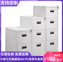 Steel Cardbox Two three fourth fight iron cabinet drawer cabinet a4 trawling data file cabinet with lock cabinet