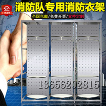 Stainless steel Fire Fire Clothing Frame Fire Team Special Clothing Cabinet Three-layer Double-sided Rotary Rescue Clothes