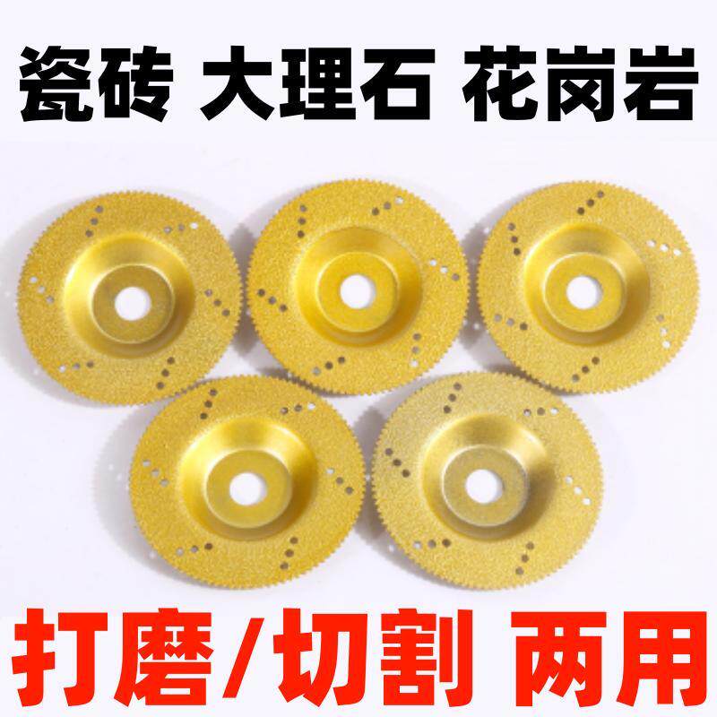 100金刚石碗磨片切磨片大理石石英石陶瓷砖花岗岩角磨机磨片