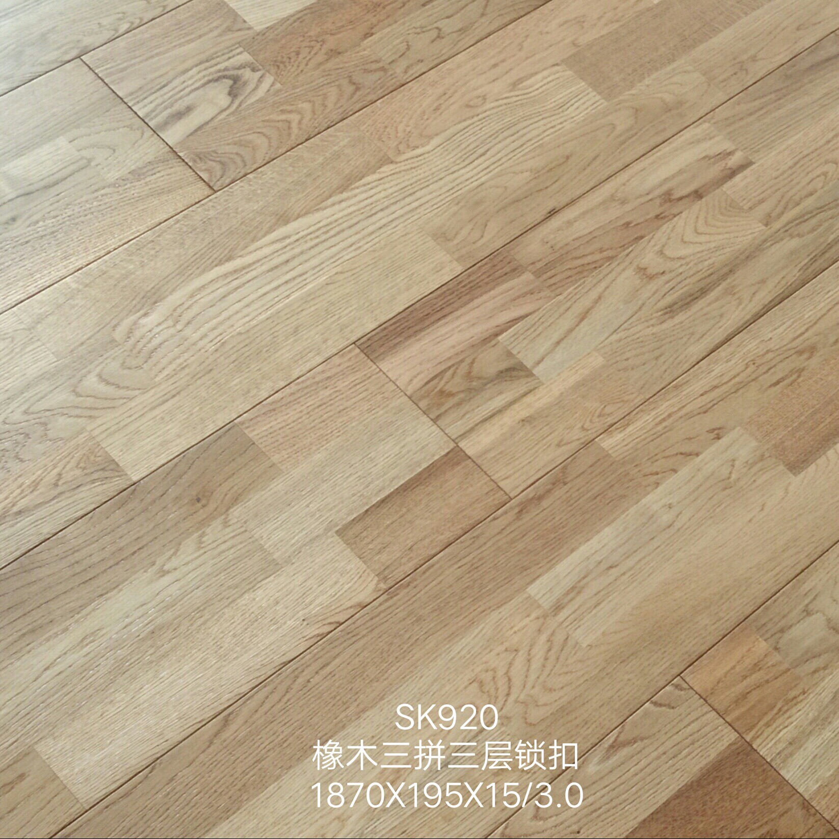 Multi-layer three-layer solid wood composite floor 15mm oak oversized specification 1 8 meters light color lock wood floor household