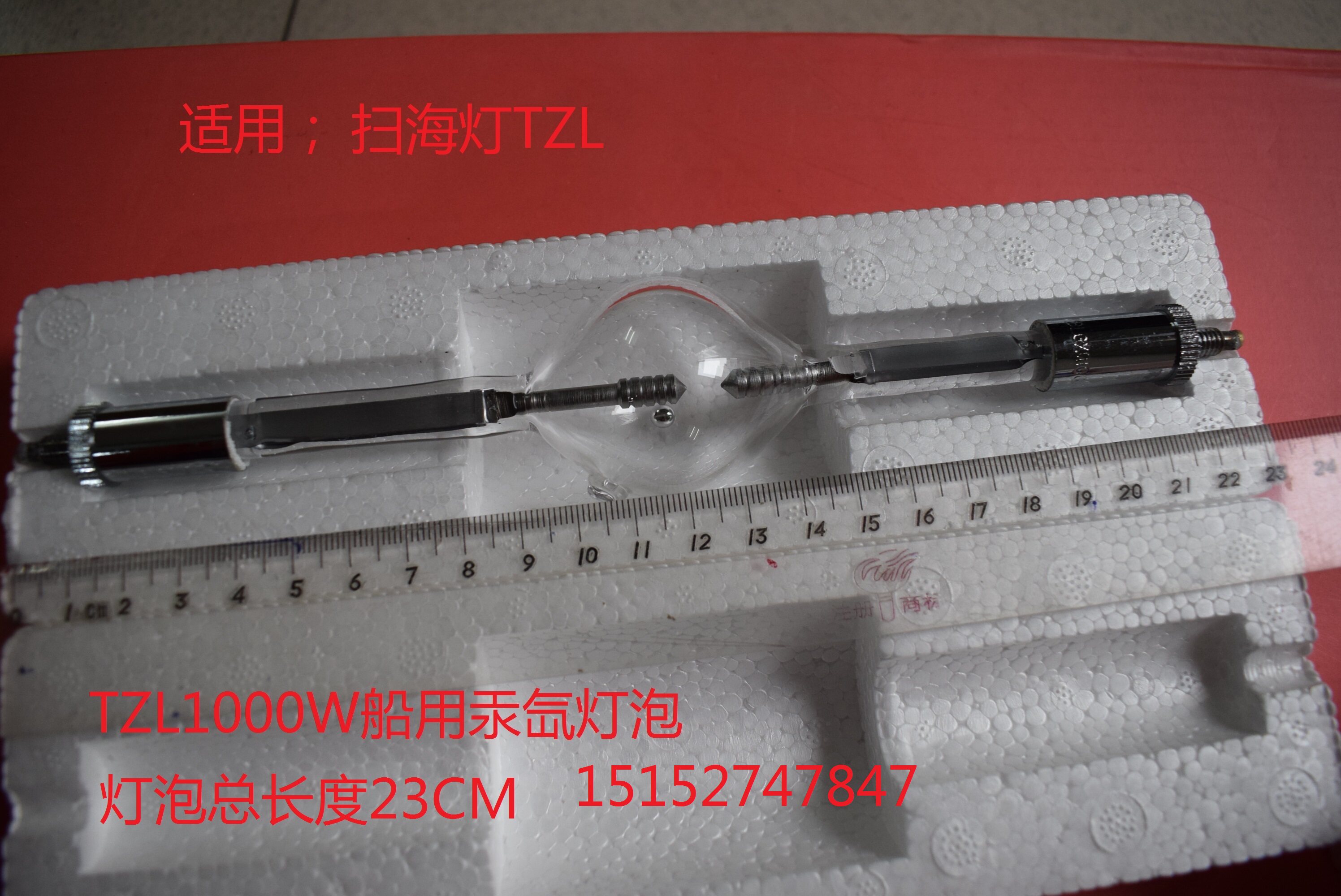 TZ1TZ2 Search Lights Ultra High Voltage Hg Xenon Light GXQ-1000W Sky Light Bubble