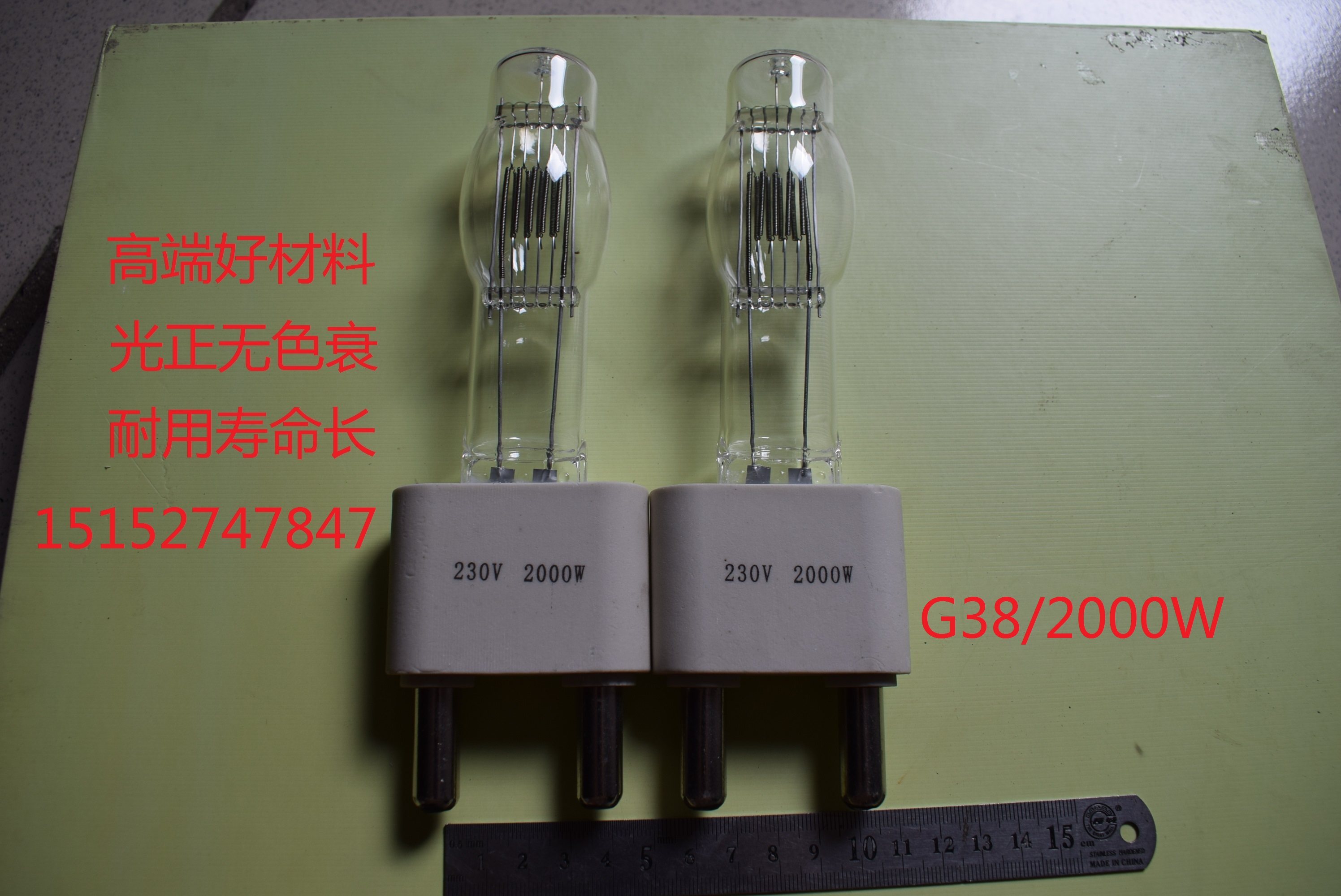 2000 W Spotlight bulb 2KW single-end halogen tungsten bulb for photographic camera photography camera tungsten wire bulb G38