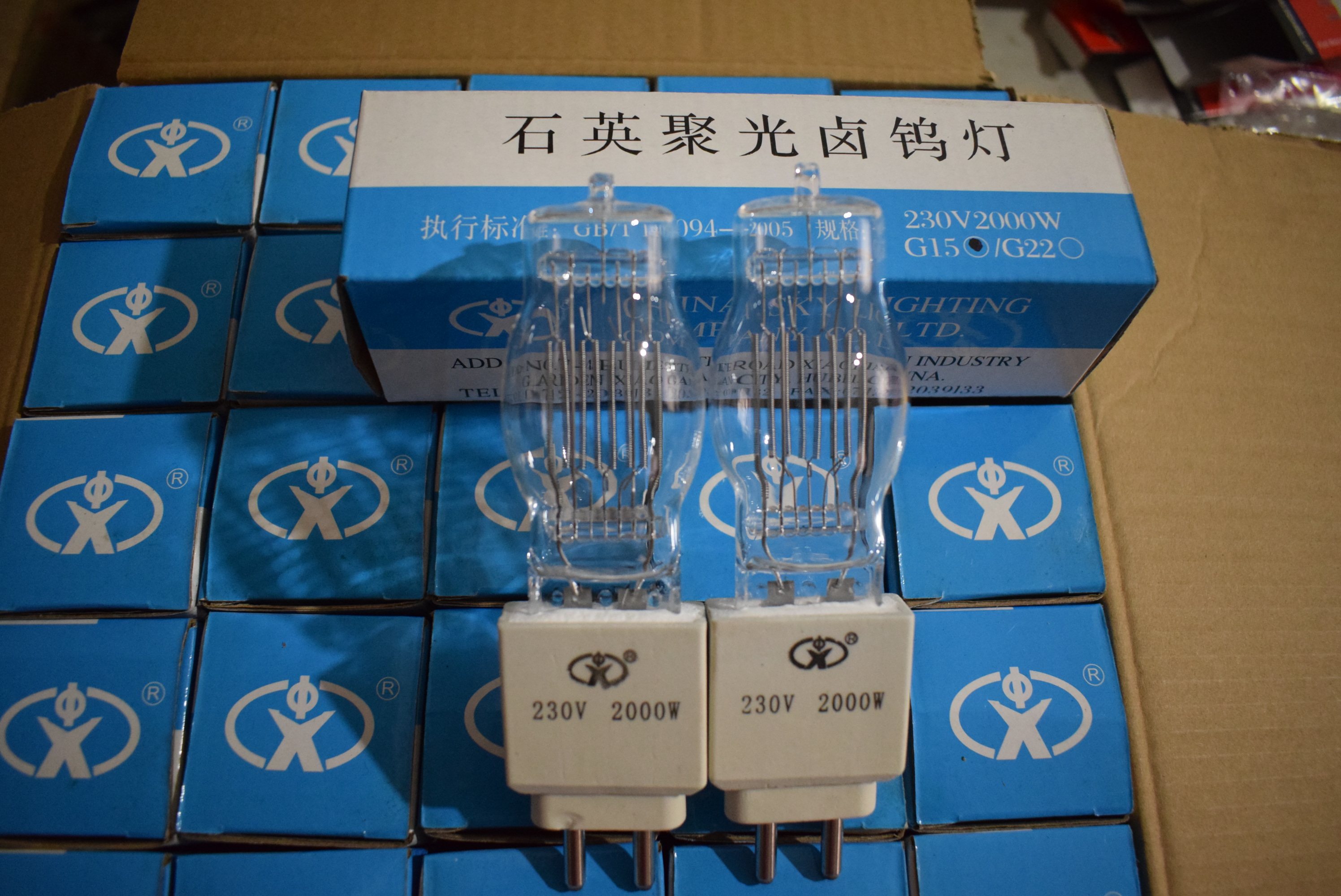 Zhongtian 2000w back light bulb Quartz bubble stage lighting surface light bulb warm color