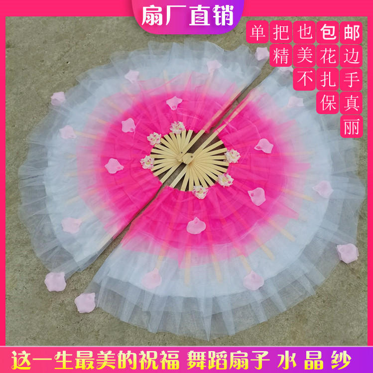 The most beautiful blessing dance gauze fan fan worship right hand flower fan Christmas left fan