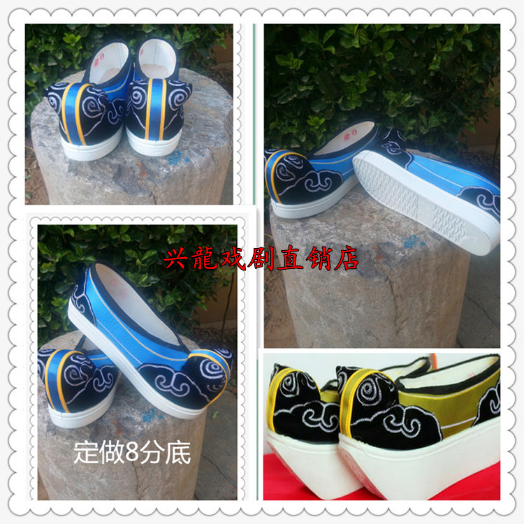 Drama Supplies Opera Stage Film and TV Performance Cloud Head Shoe Shoe Shoe Shoes Fu Son Small Raw Shoes Den Cloud Footwear Boots