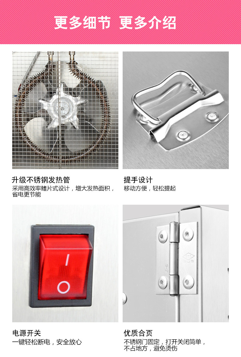 通康食品烘干机家商用水果蔬菜脱水干果机牛肉腊肠宠物食物风干机 10层