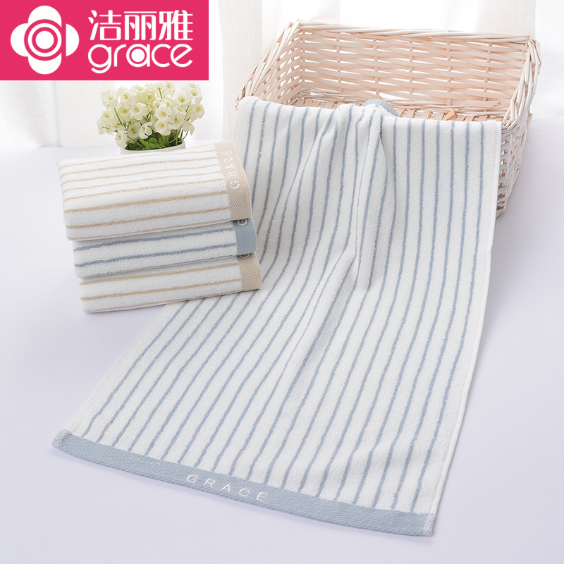 Jialiya Pure Cotton Household Men's Face Towel, All-Cotton Soft and Absorbent Couple Face Towel, Adult Women's Bath Towel