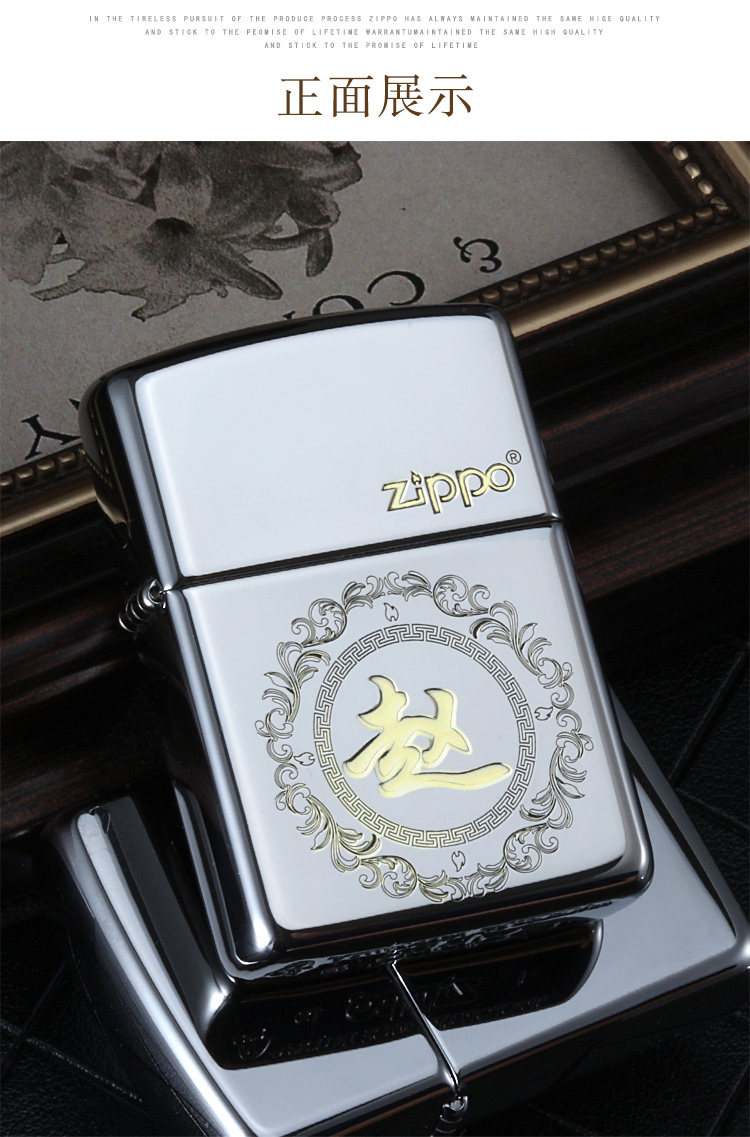 Фамилия Baijia 2_04.jpg