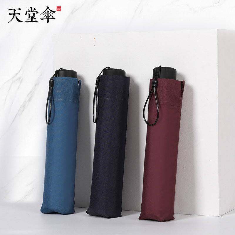 Heaven umbrella plus double umbrella vinyl thick umbrella male and female students folding umbrella water repellent a shake dry