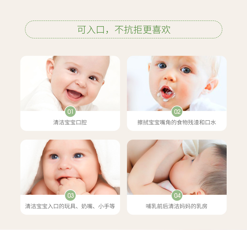 [Thứ hai giết 2 miếng] Chạy em bé này lau 80 lần bơm khăn ướt mamamy