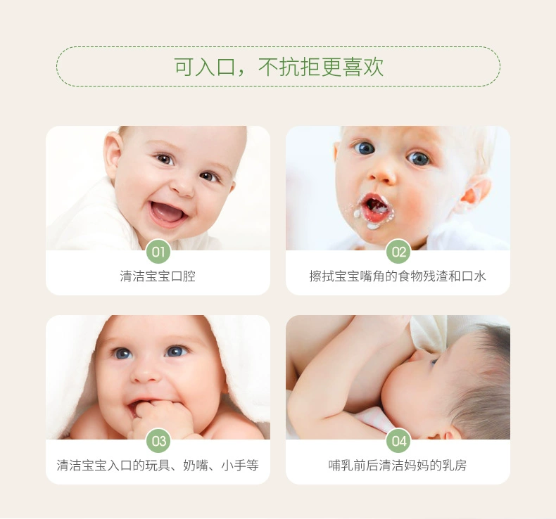 [Thứ hai giết 2 miếng] Chạy em bé này lau 80 lần bơm các loại giấy ướt tốt cho bé