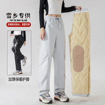Warm Cotton Pants for Women in Winter, Fleece-Lined and Thickened, Suitable for Temperatures as Low as Minus 40 Degrees in Northeast China, Windproof, Waterproof, Cold-Proof, Skiing and Outdoor Pants for Men