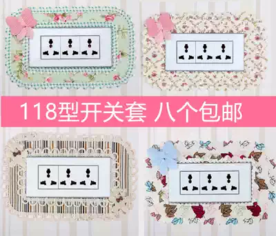 Full of eight Type 118 switch sleeves switch cloth paste Yilei socket sleeve rectangular switch sleeve