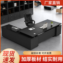 Light luxury boss desk simple and modern president desk single manager desk office desk furniture executive desk desk combination
