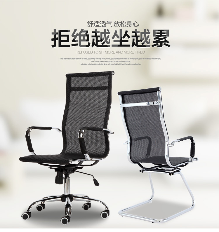 Ghế hội nghị Nội thất văn phòng Bow Nhân viên Ghế văn phòng Ghế máy tính Mật độ cao Ghế lưới Ghế tiếp tân