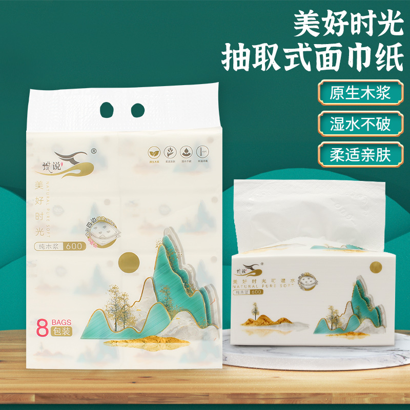 The Large-Volume Package Can Be Wetted with Water, Pure Wood Pulp, Good Time, Household Whole-Piece Discounted Meal Paper to Remove Facial Tissue The Large-Volume Package Can Be Wetted with Water, Pure Wood Pulp, Good Time, Household Whole-Piece Discounted Meal Paper to Remove Facial Tissue