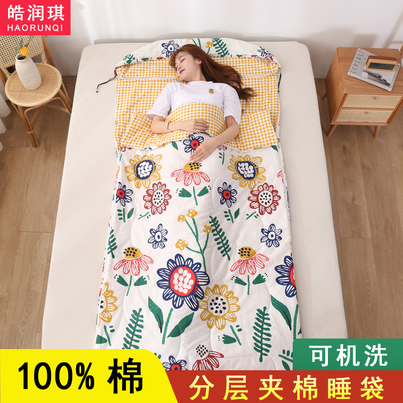 Sleeping bag adult indoor single cotton spring and autumn office lunch break portable outdoor camping children kick-proof quilt