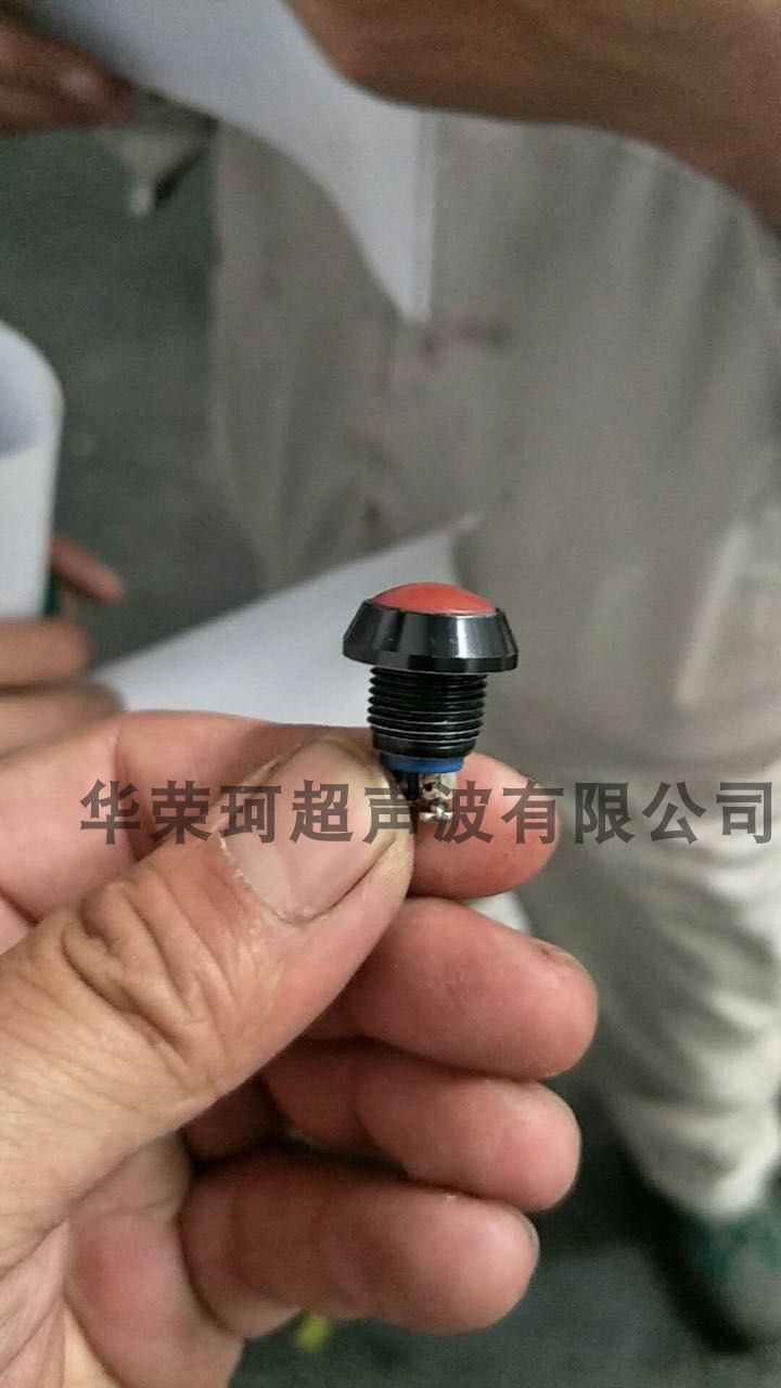 Button switch ultrasonic micro-switch M12 ultrasonic hand welder spot welding machine handheld ultrasonic button reset-Taobao