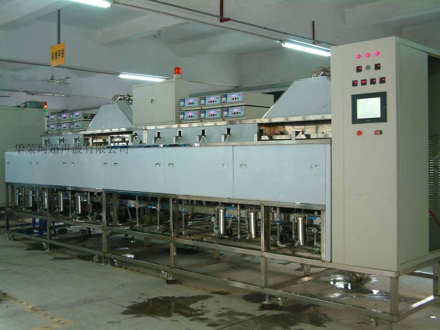 Fully automatic ultrasonic cleaner cleaner industrial ultrasonic cleaner more than sixteen tank drying cleaner-Taobao