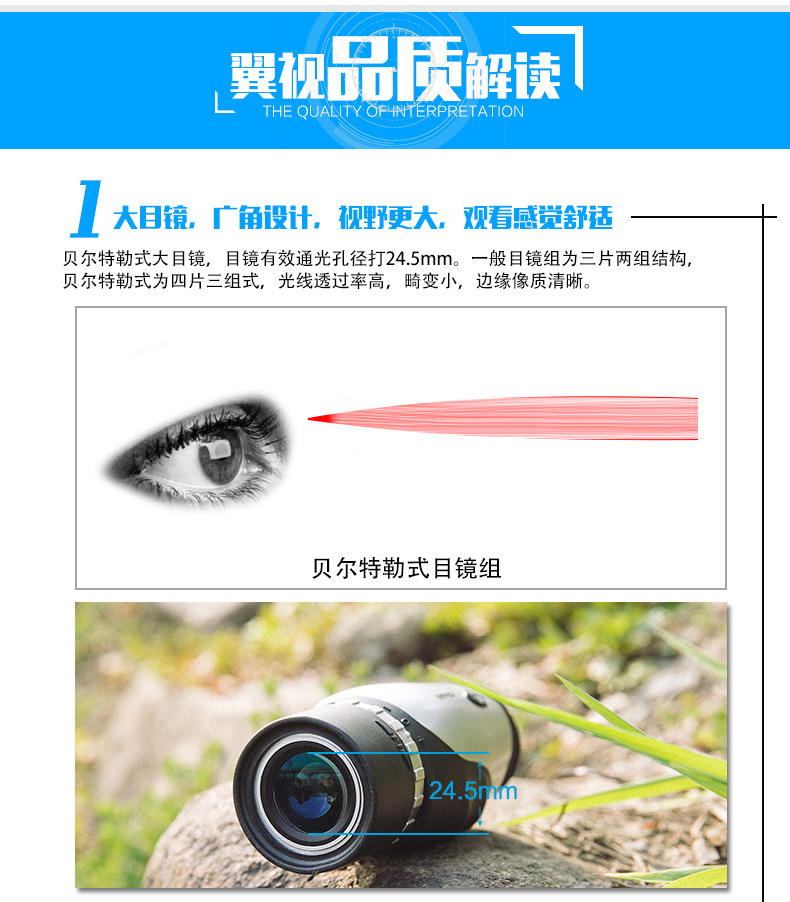 Kính thiên văn một mắt 6X công cụ kính thiên văn phóng đại lớn ngoài trời - Kính viễn vọng / Kính / Kính ngoài trời ống nhòm bushnell 16x52