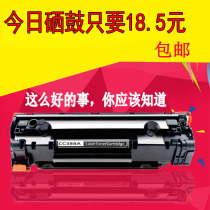 Applicable HP HP88A toner cartridge M1136 1106 P1108 HP1007 1008 HP388A m126a ink