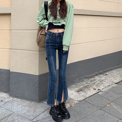 Petite goddess 9-inch pants ~ High-waisted stretch slightly flared jeans for girls, super straight flared pants