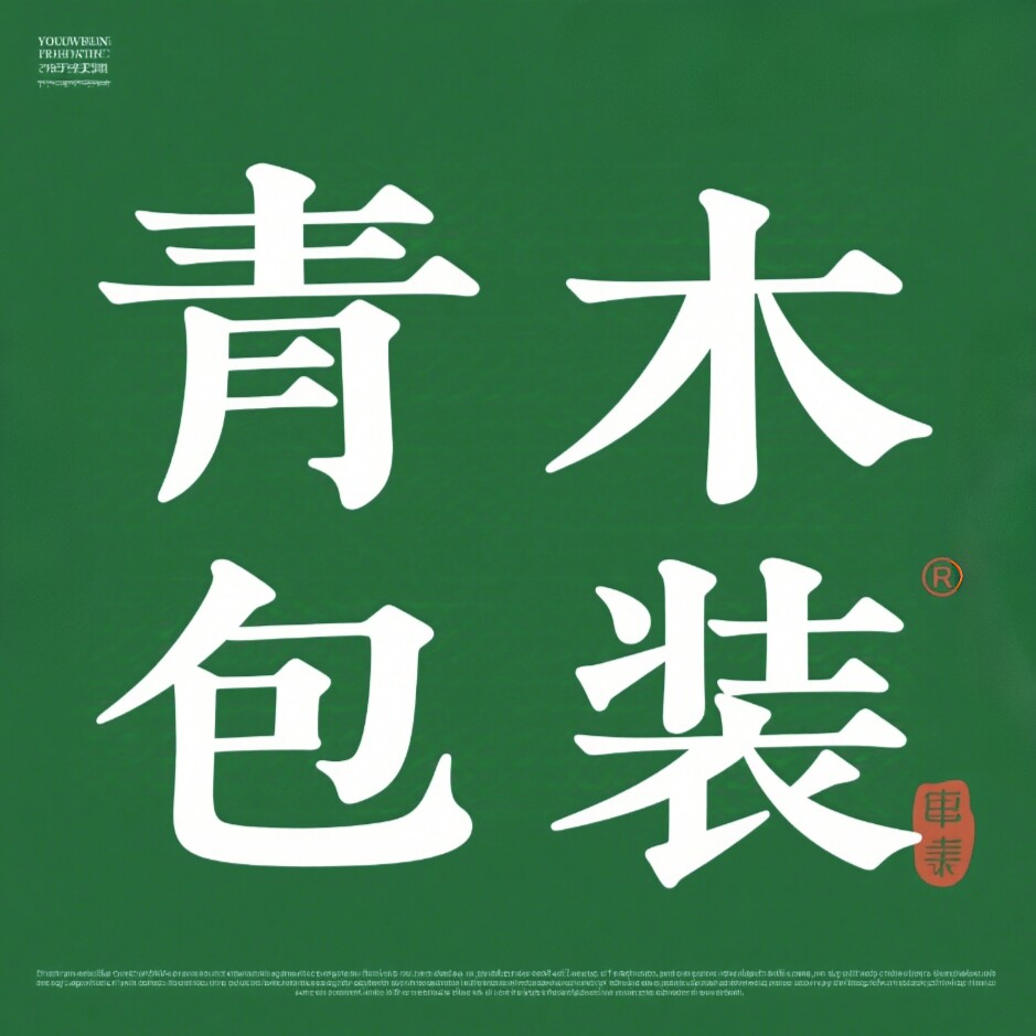 青木食品包装