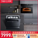 Kaido SR60B-TD+SR80DI-EV8 Кайду.