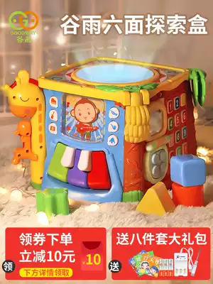 Gu Yu baby hand clap drum hexahedron children charging music beat drum puzzle 0-1 year old 6 months baby toy