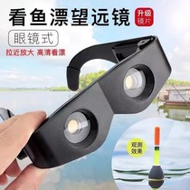 Thousand-meter high-quality ultra-high-definition magnifying glass and telescope all-in-one multifunctional for the elderly and children