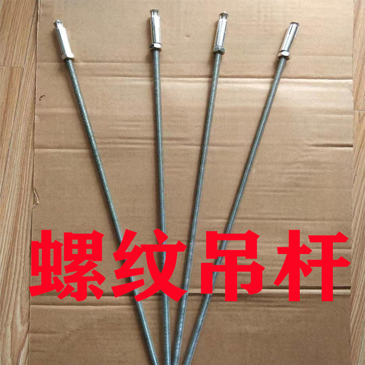 New wind system Machine threaded screw lever hoisting delivery ventilator exhauster ventilator New blower Hanger Hook