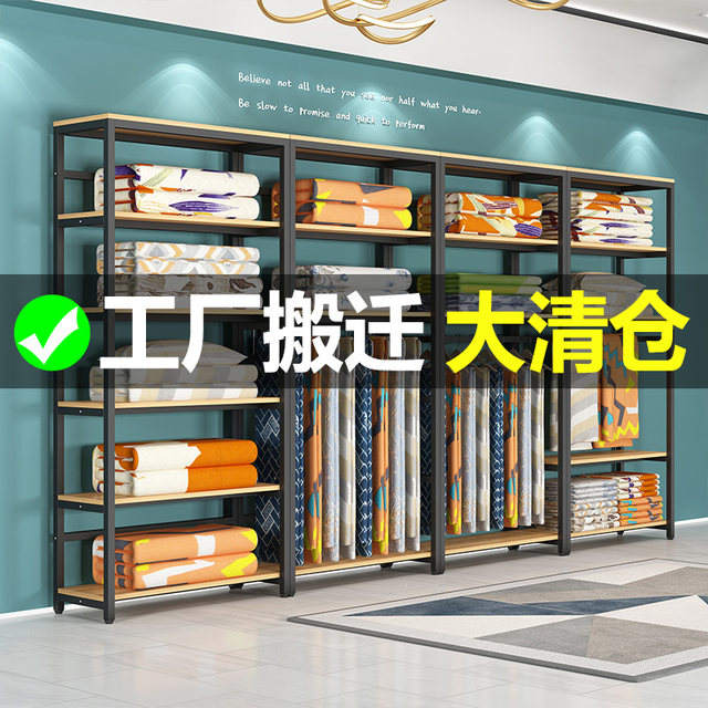 Home Textile Store Shelf Display Rack Wedding Shop Supplies Display Rack Fabric Hanger Quilt Pillow Bedding Display Rack