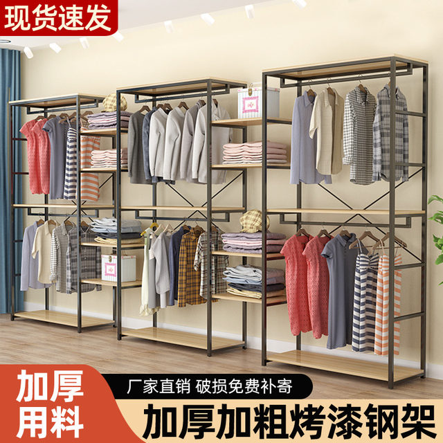 Clothing store display rack display rack floor-standing men's and women's clothing store double-layer combination clothes shelf display hanger