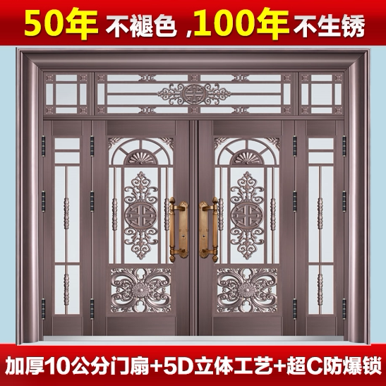 Rural courtyard villa door double door Zinc alloy home glass security door Rural simulation copper stainless steel door