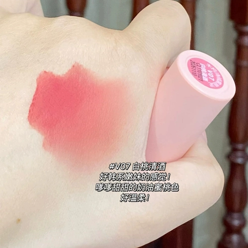 Mooekiss Mu Keshi Lip Clay V12 красная груша молоко кофе v10 помада помада помада губная помада V15 Magnum Matte v07