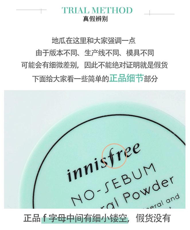 Hàn Quốc chính hãng innisfree Phong cách Hyatt 吟 trà xanh bạc hà bột lỏng bột mật ong phấn trang điểm kiểm soát dầu chống thấm lâu dài