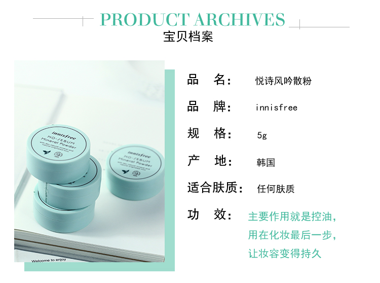 Hàn Quốc chính hãng innisfree Phong cách Hyatt 吟 trà xanh bạc hà bột lỏng bột mật ong phấn trang điểm kiểm soát dầu chống thấm lâu dài phấn phủ dạng nén