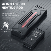 智洋鱼缸加热棒自动恒温变频钛合金防爆加温棒可定制欧规美规110V