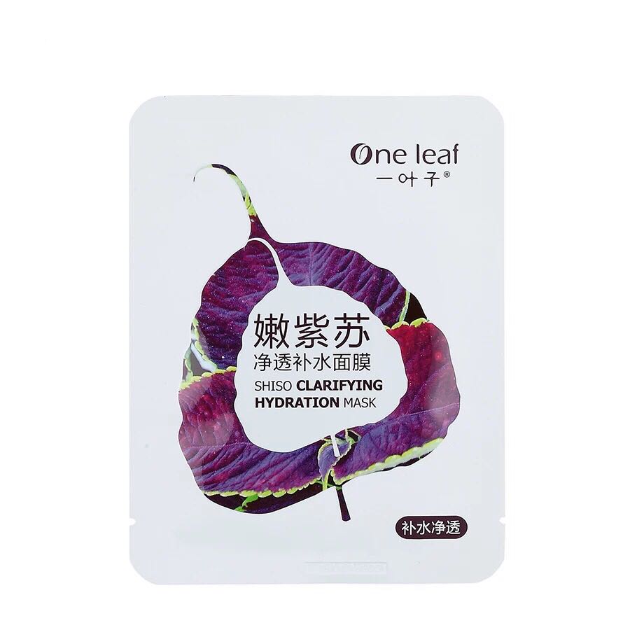 正品一叶子面膜嫩紫苏净透补水面膜片净化肌肤改善粗糙膜特价包邮